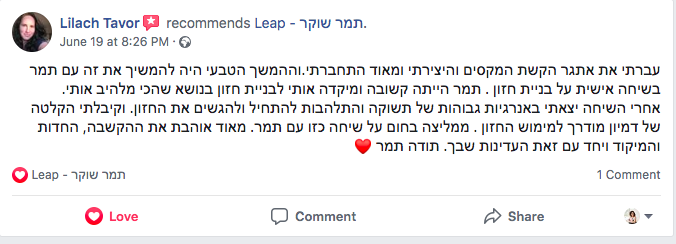 לילך תבור